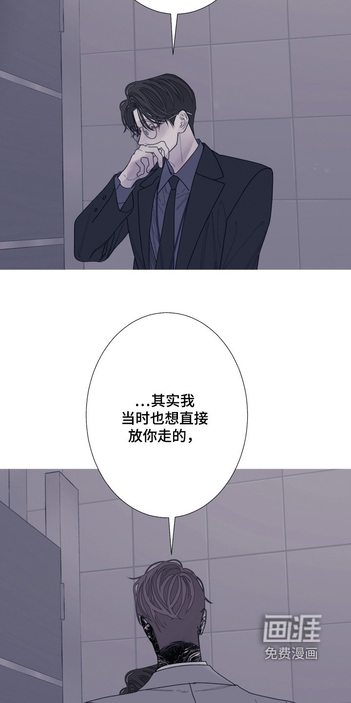 第189章：【第三季】你故意