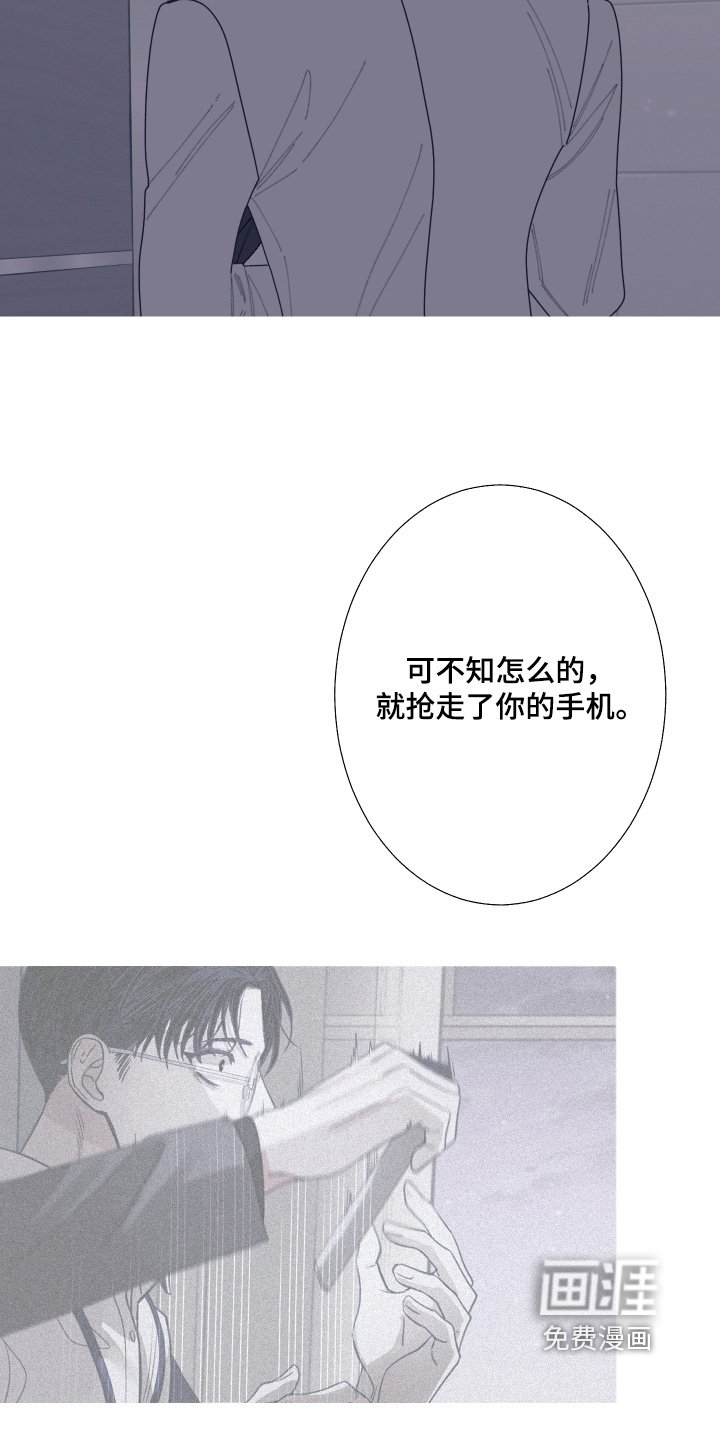 第189章：【第三季】你故意