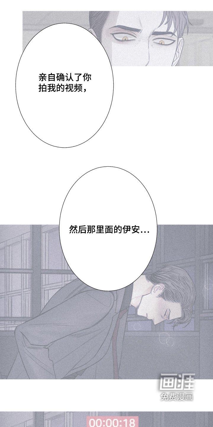 第189章：【第三季】你故意