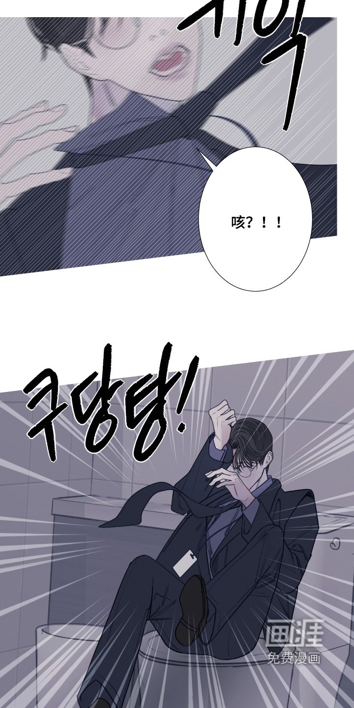 第189章：【第三季】你故意