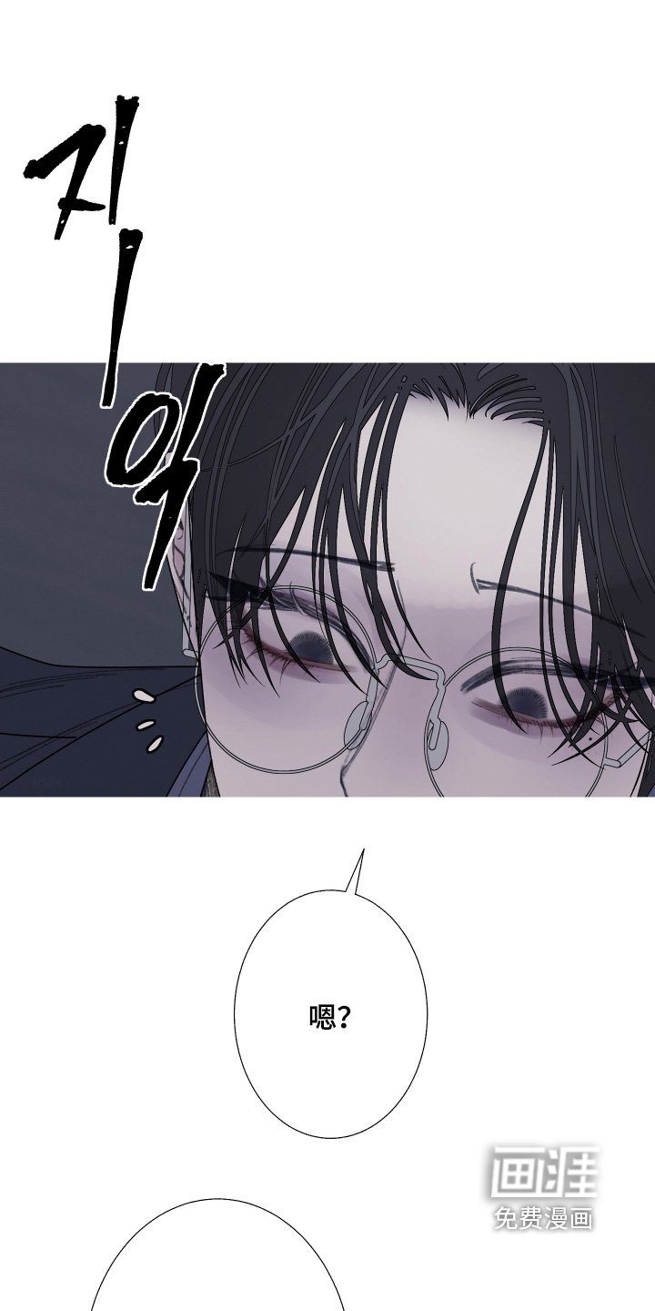 第190章：【第三季】你要做什么