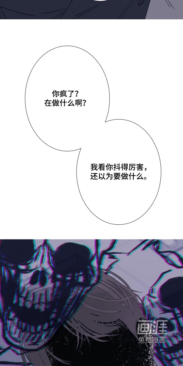 第190章：【第三季】你要做什么