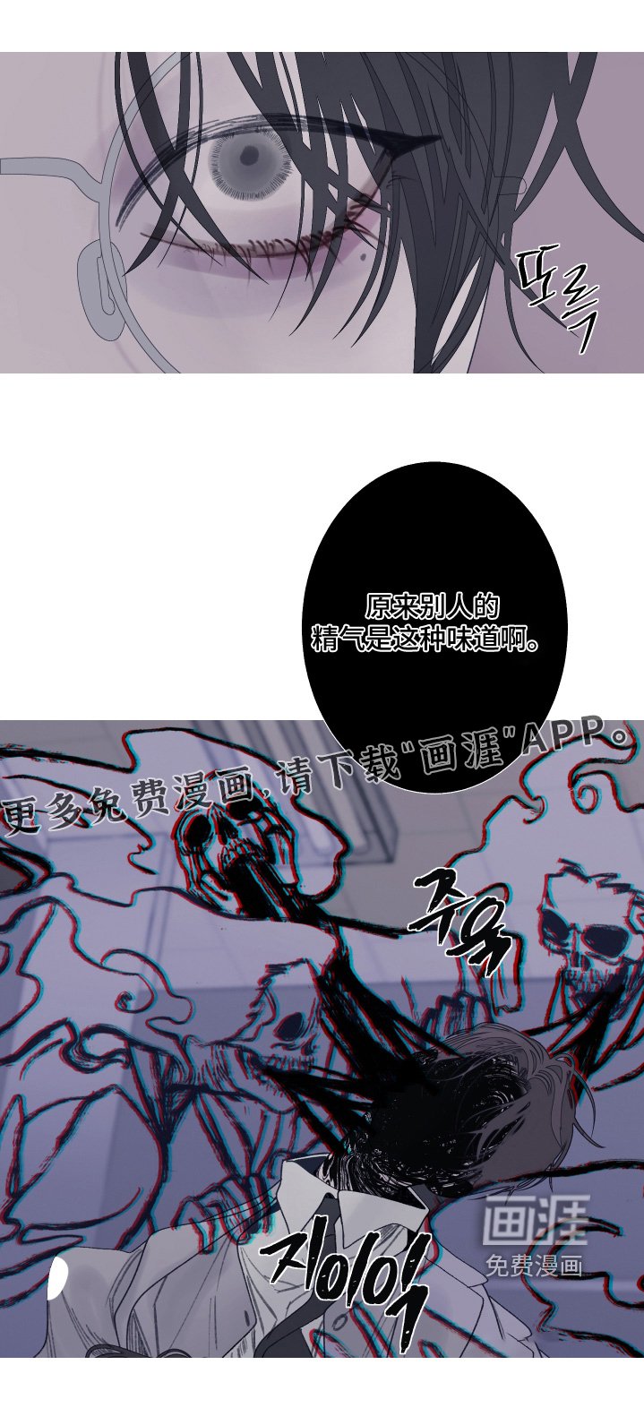 第190章：【第三季】你要做什么