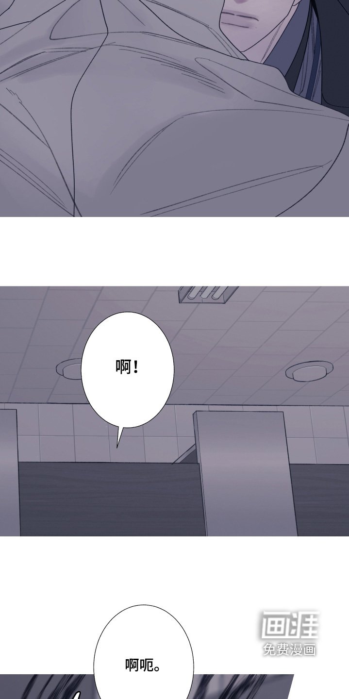 第191章：【第三季】为什么愤怒
