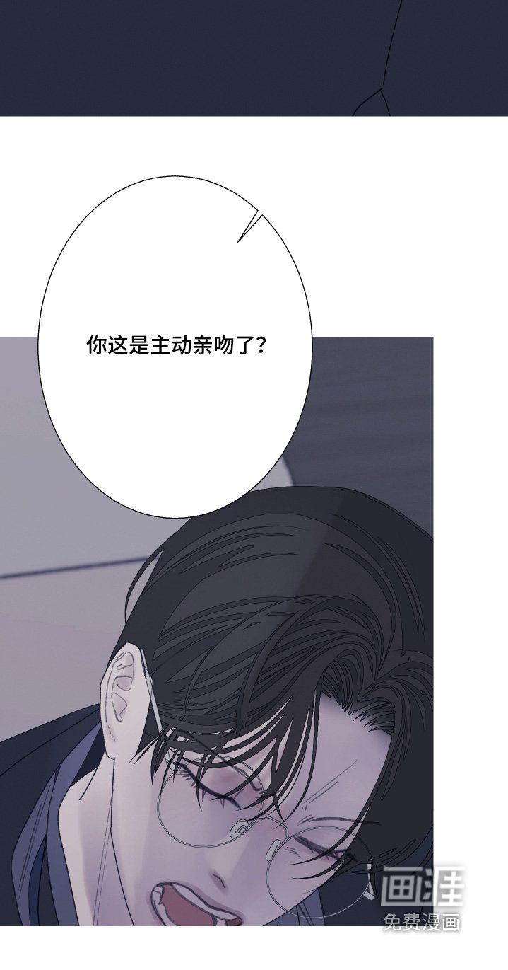 第191章：【第三季】为什么愤怒