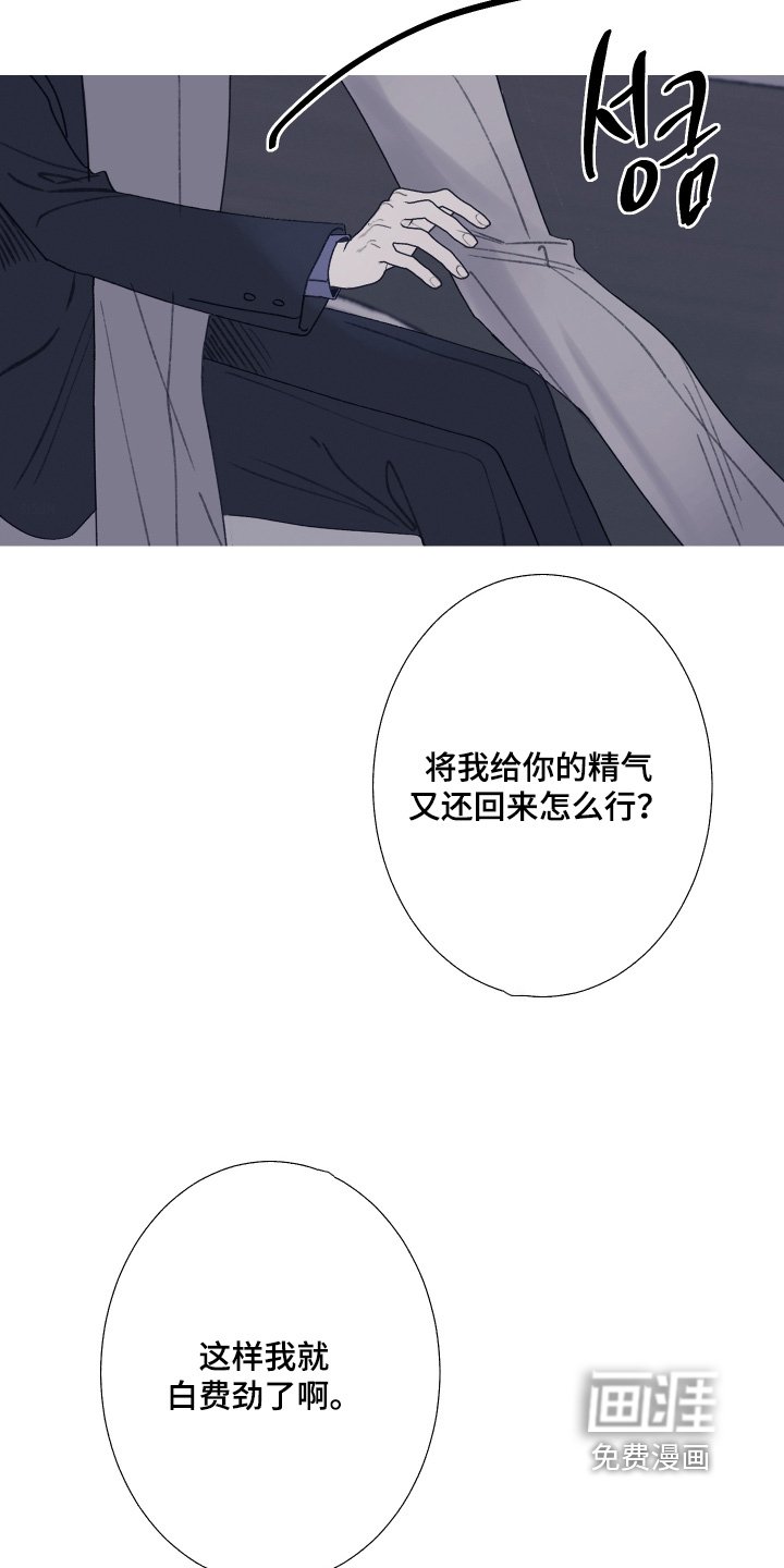 第191章：【第三季】为什么愤怒