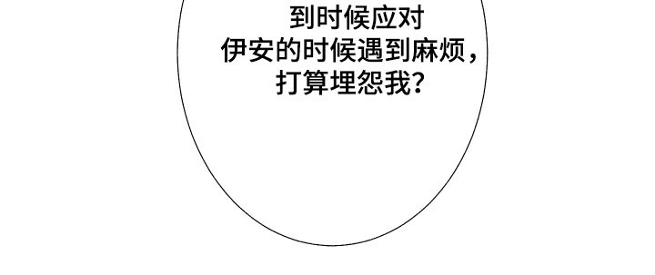 第191章：【第三季】为什么愤怒