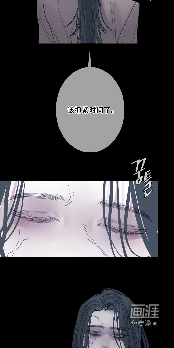 第192章：【第三季】忍住