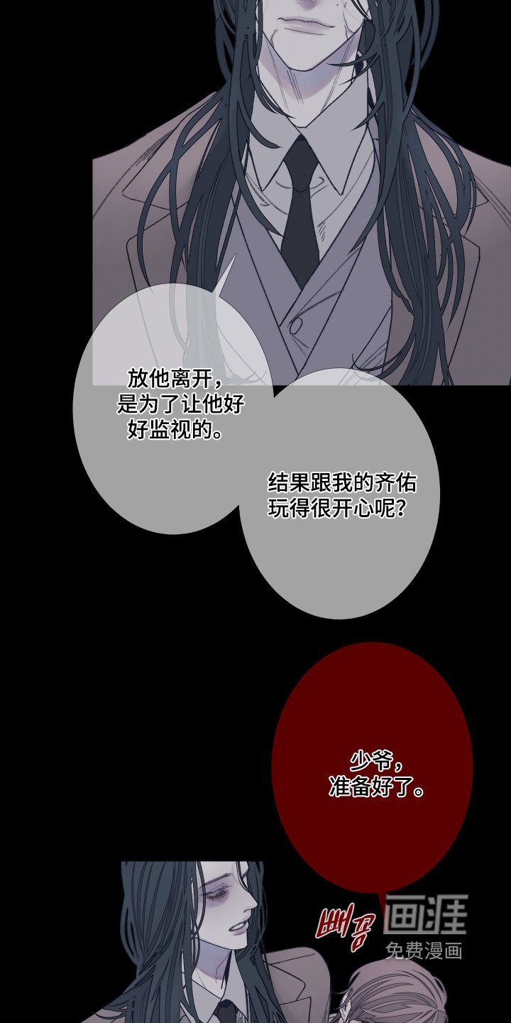 第192章：【第三季】忍住