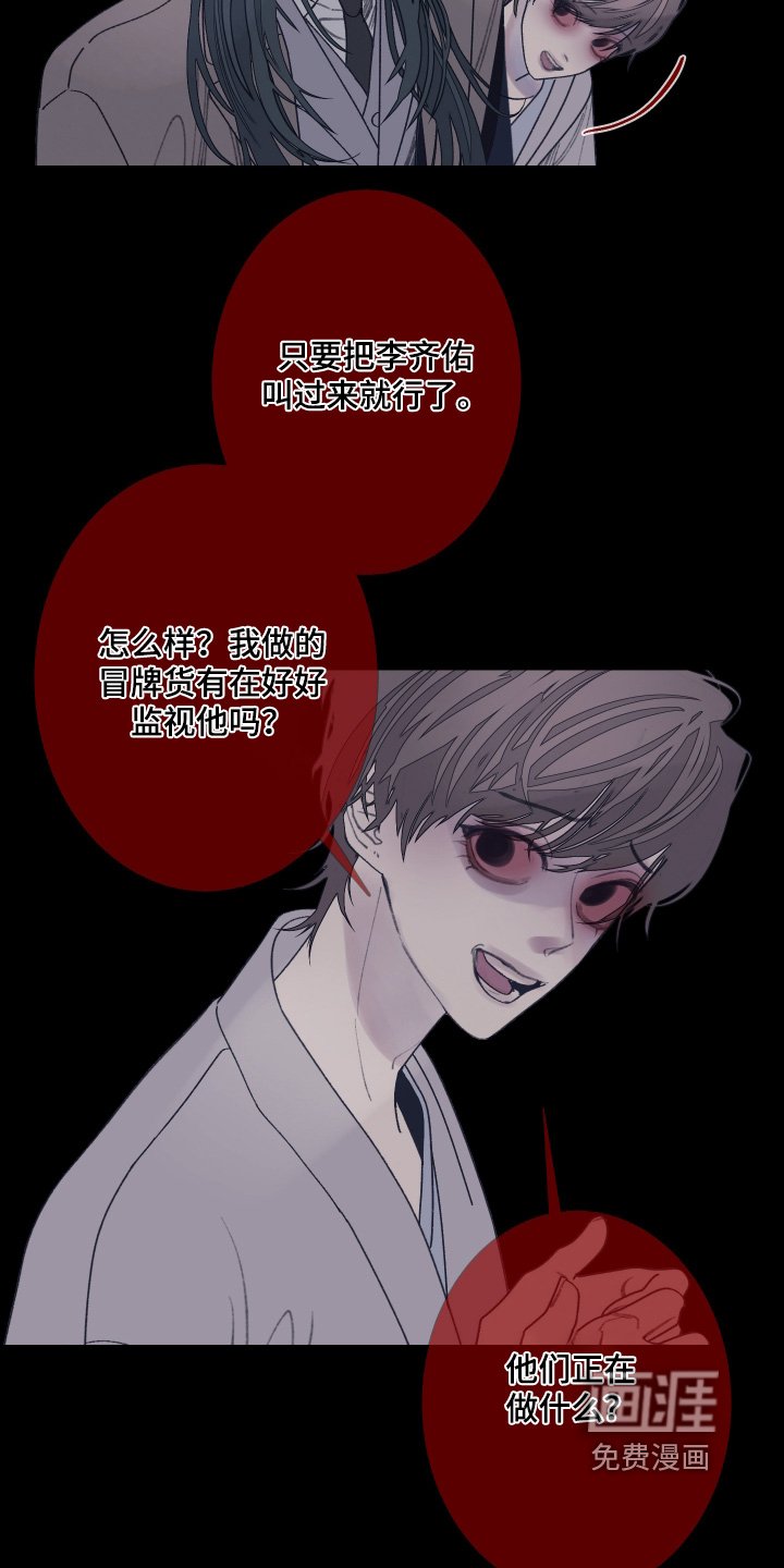 第192章：【第三季】忍住