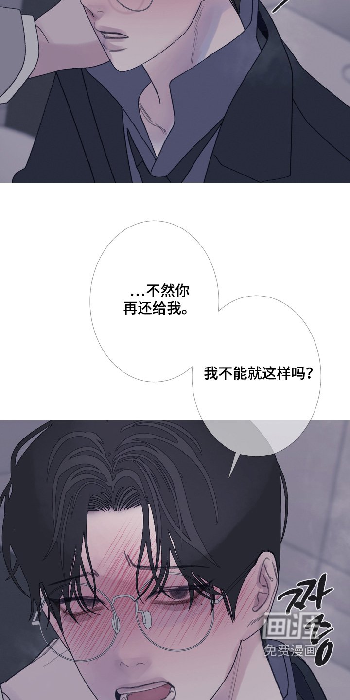 第192章：【第三季】忍住