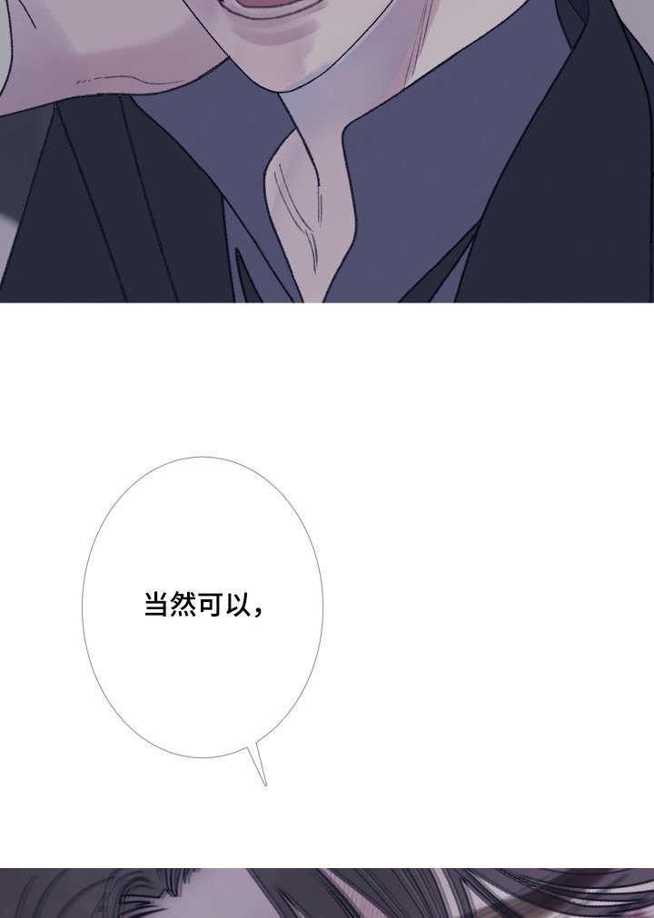 第192章：【第三季】忍住