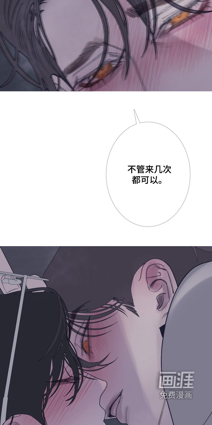 第192章：【第三季】忍住