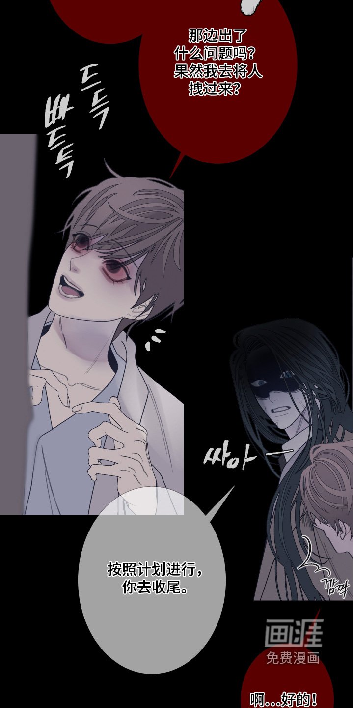 第192章：【第三季】忍住