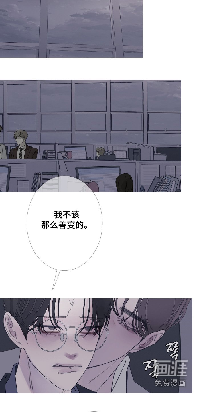 第192章：【第三季】忍住