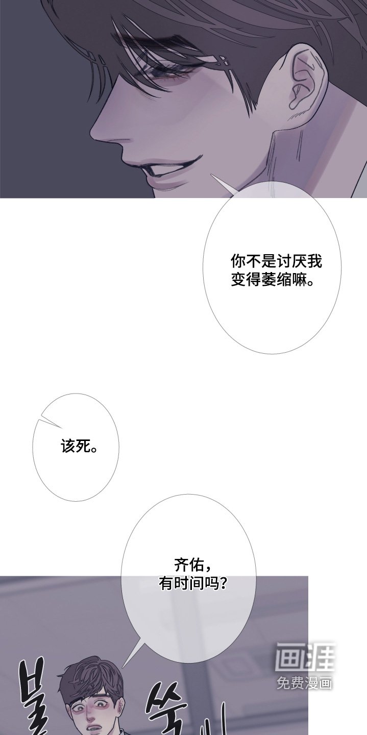 第192章：【第三季】忍住