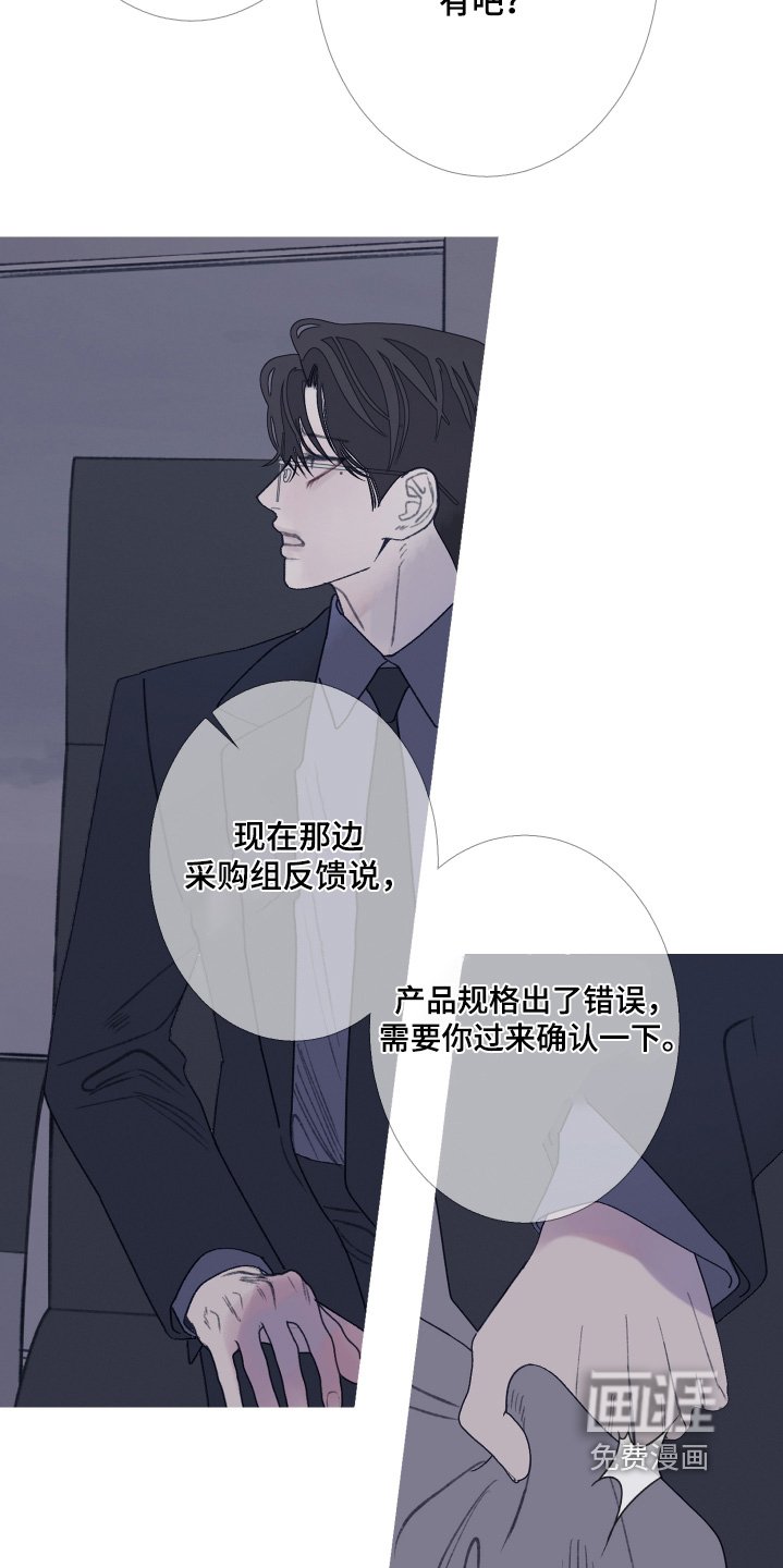 第192章：【第三季】忍住