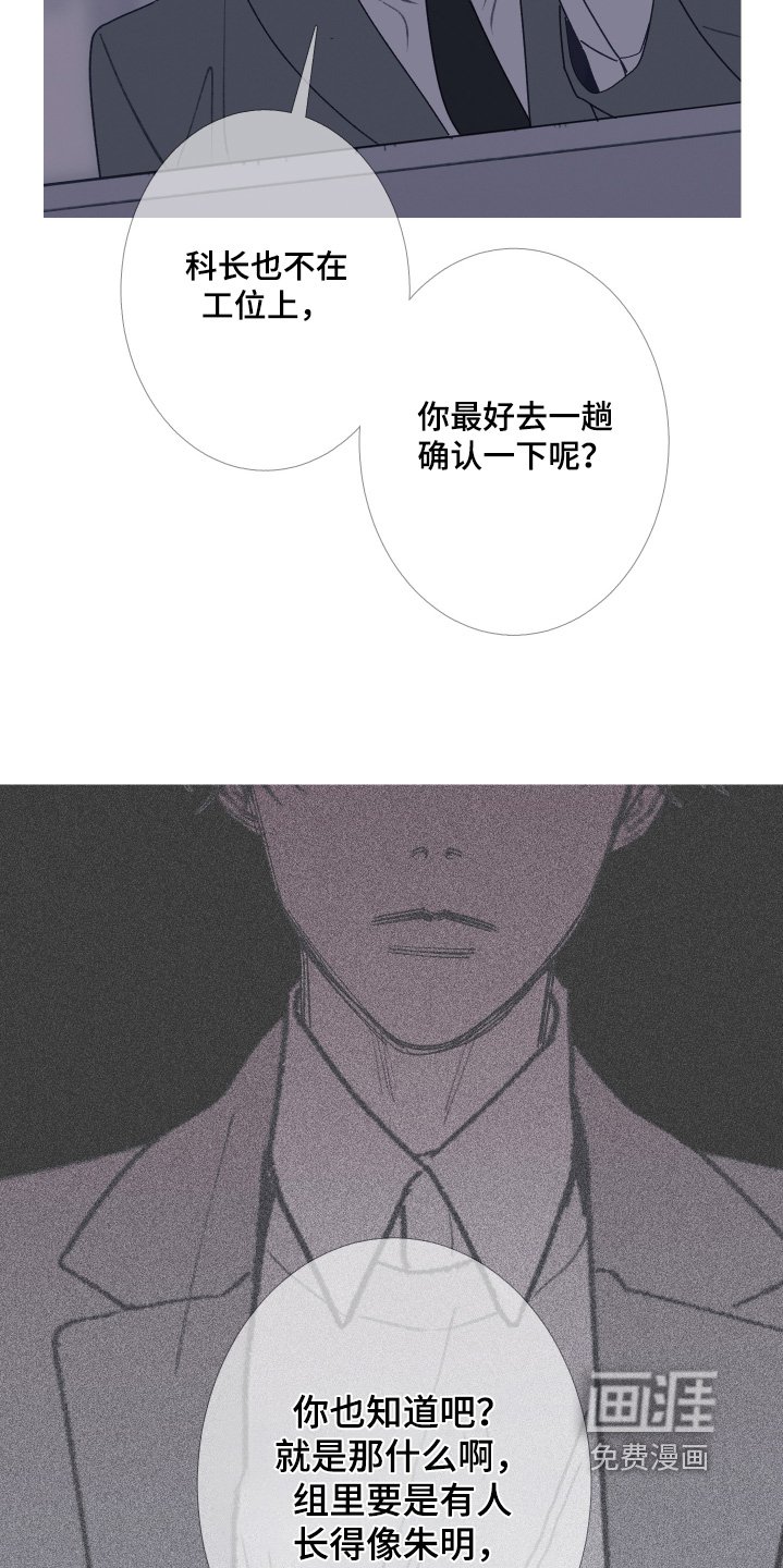 第192章：【第三季】忍住