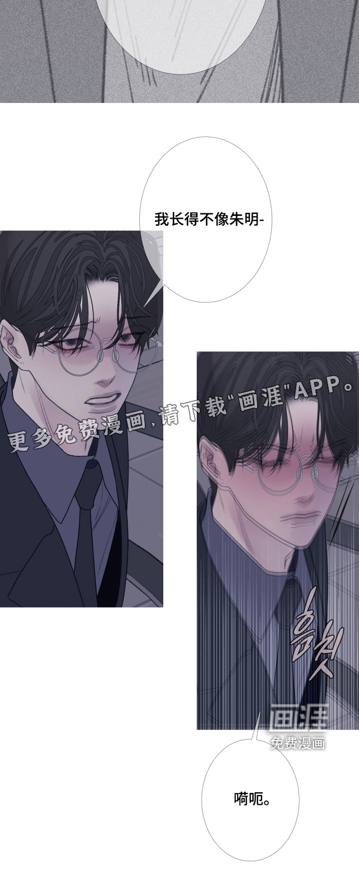 第192章：【第三季】忍住