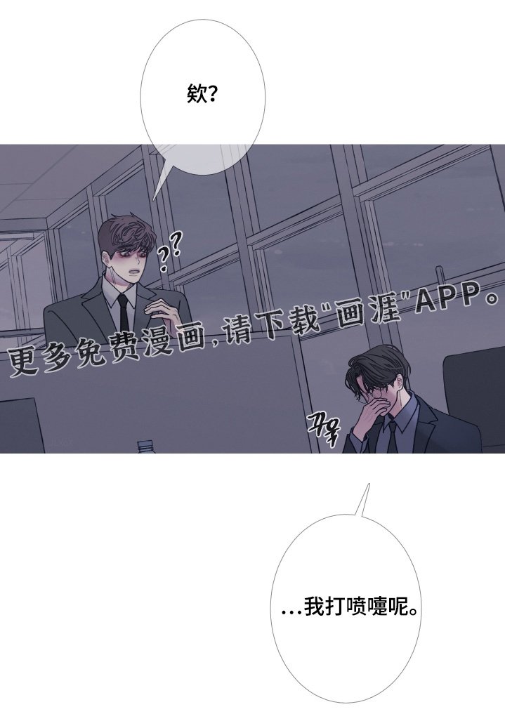第193章：【第三季】总算来了