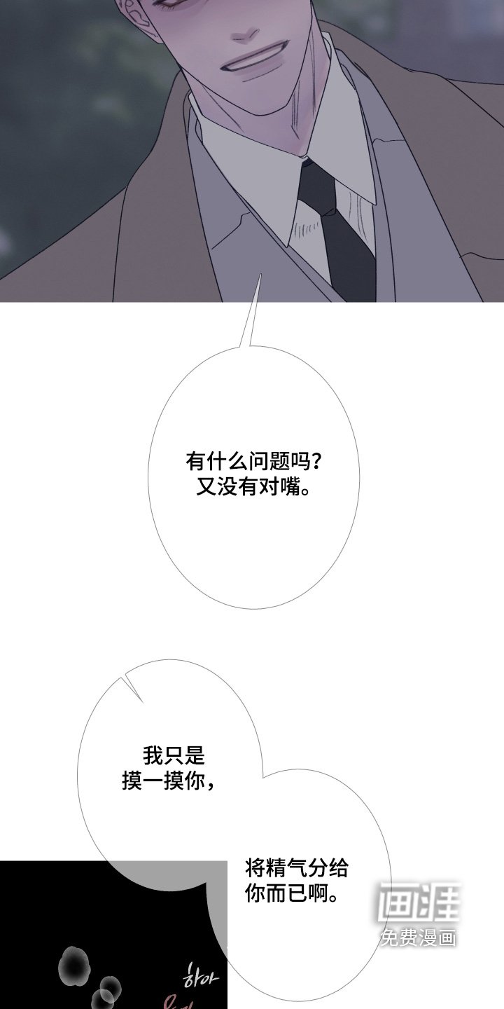 第193章：【第三季】总算来了