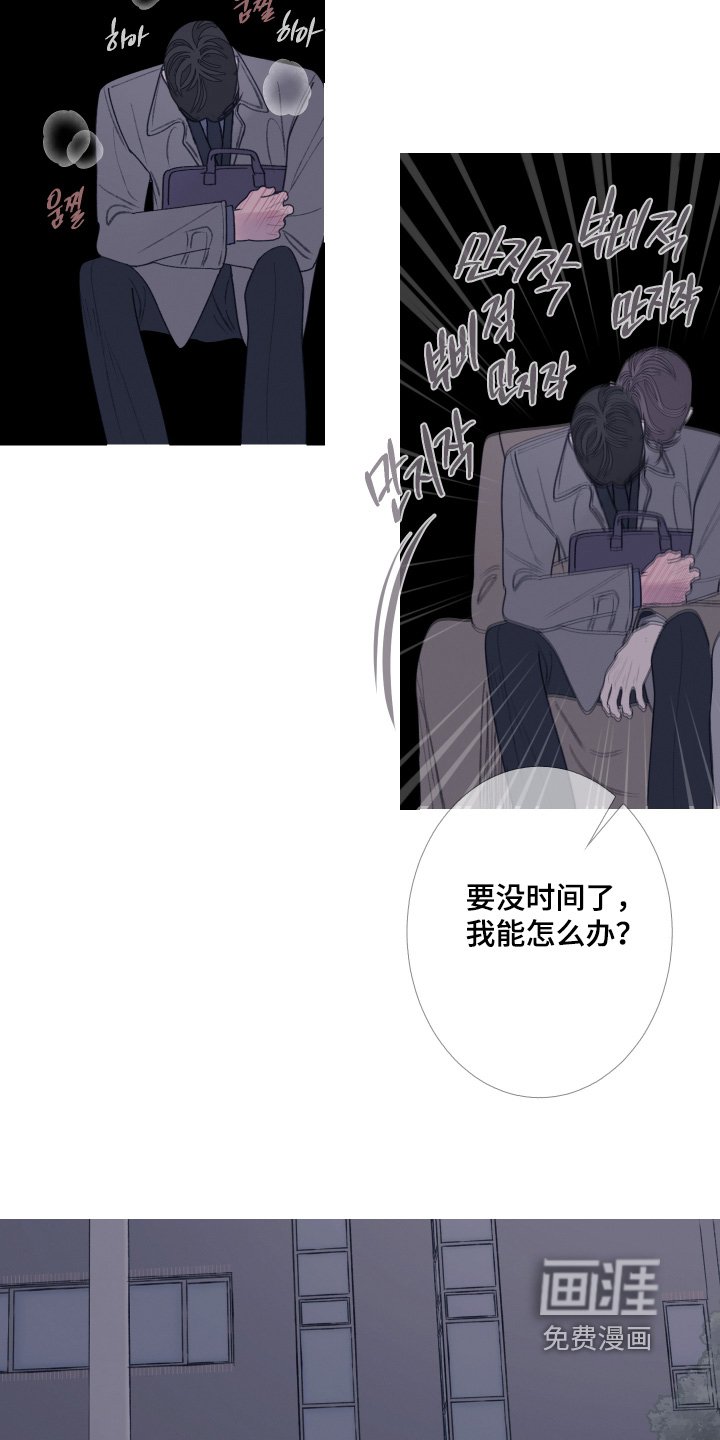 第193章：【第三季】总算来了