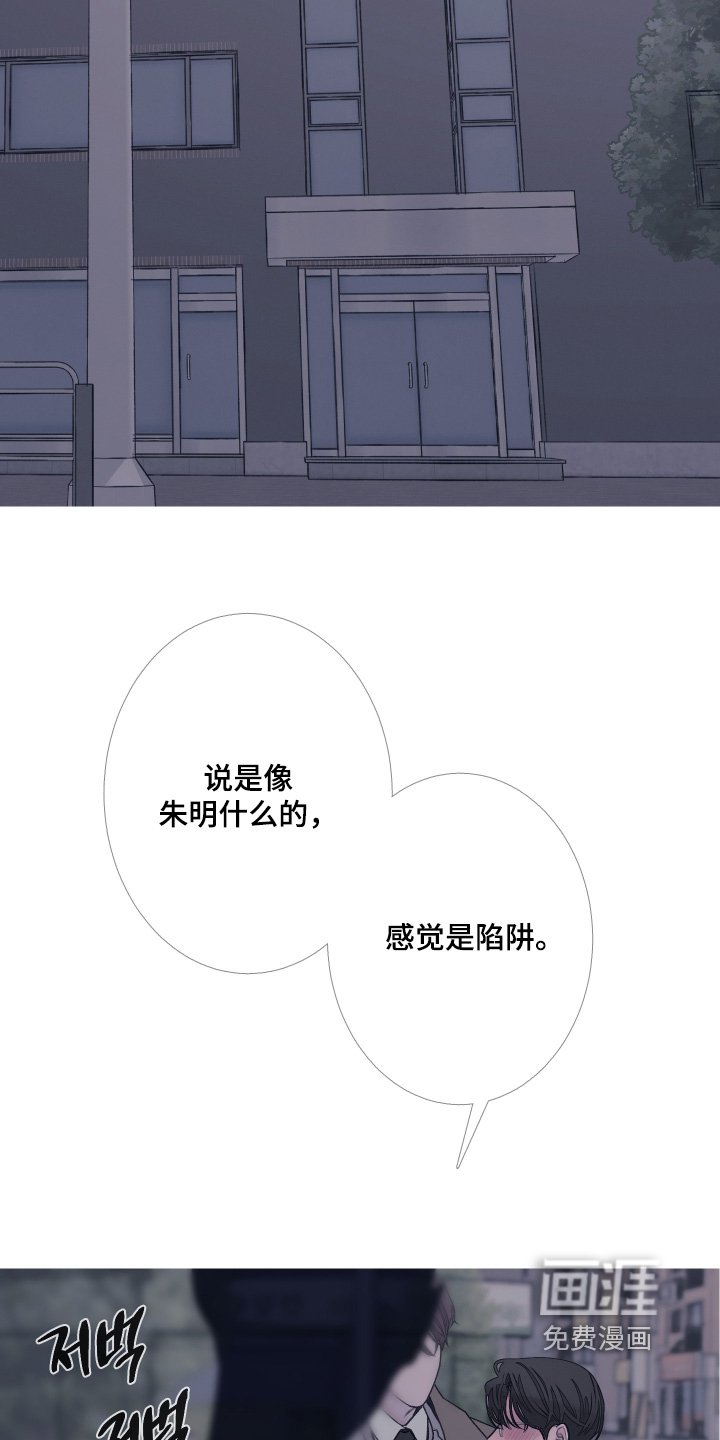 第193章：【第三季】总算来了