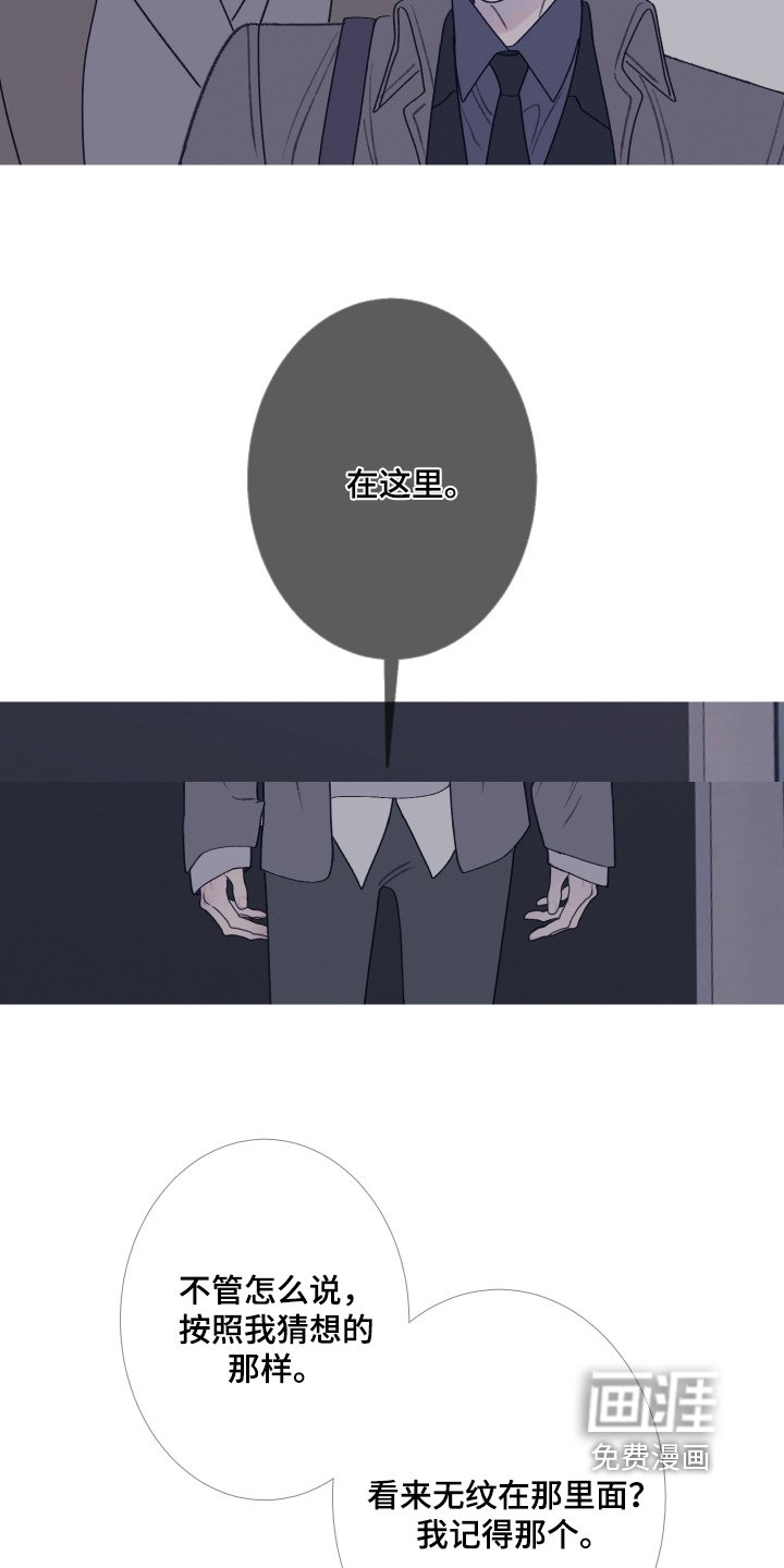 第193章：【第三季】总算来了