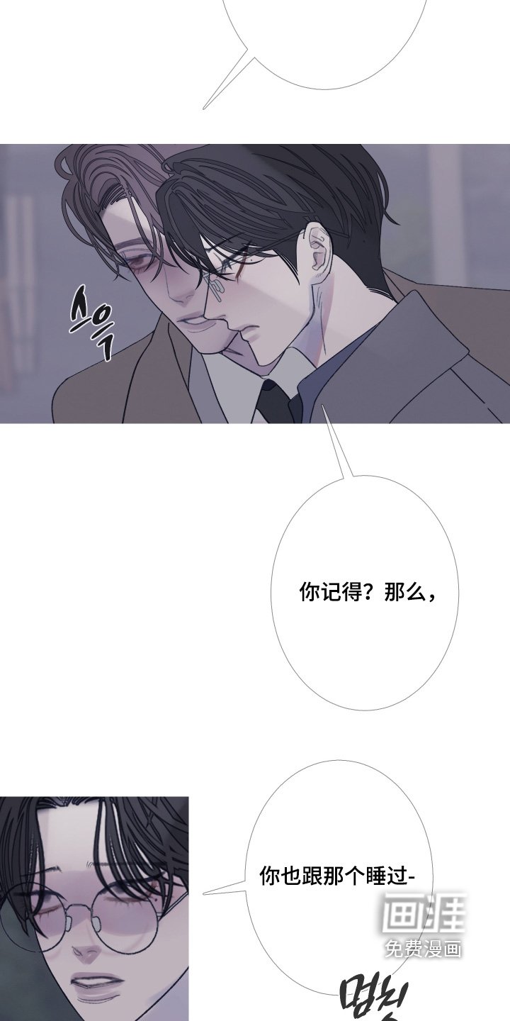 第193章：【第三季】总算来了