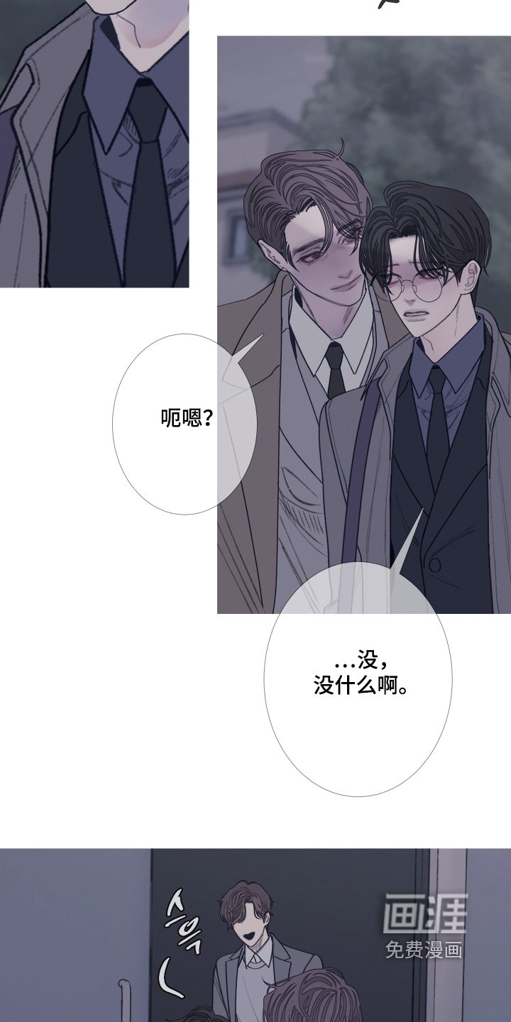 第193章：【第三季】总算来了