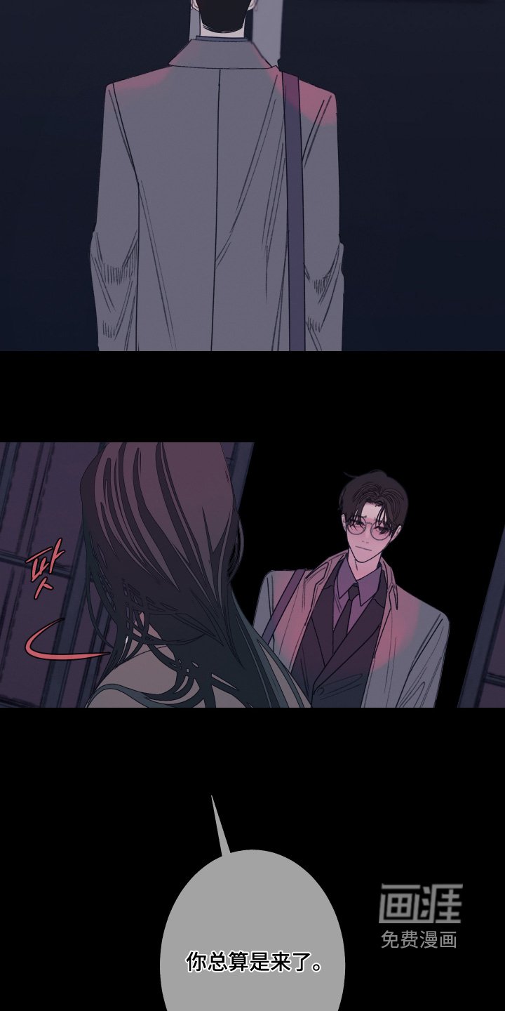 第193章：【第三季】总算来了