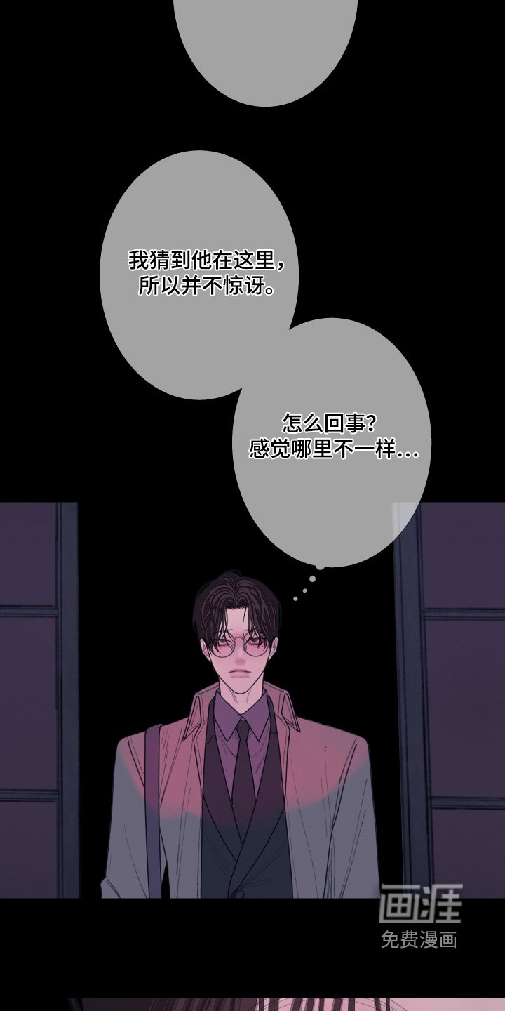 第193章：【第三季】总算来了