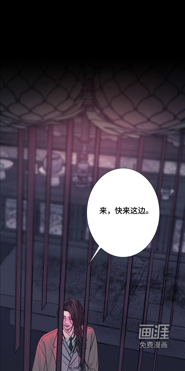 第194章：【第三季】准备讨债