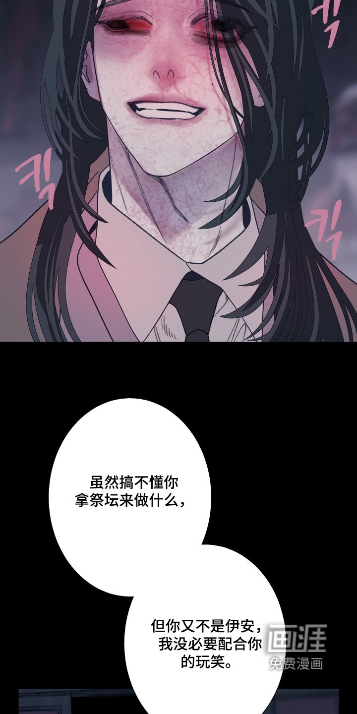 第194章：【第三季】准备讨债