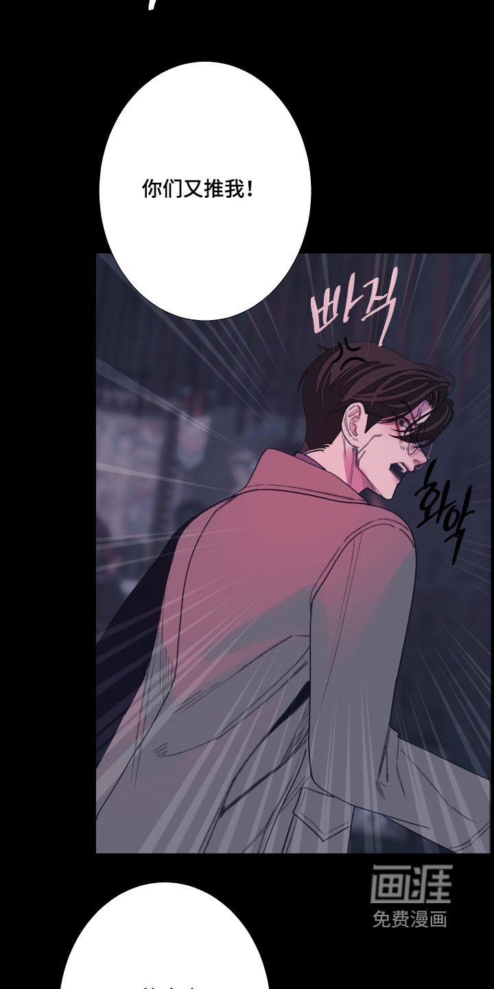 第194章：【第三季】准备讨债