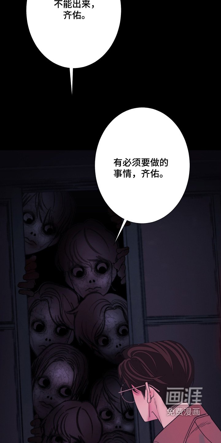 第194章：【第三季】准备讨债