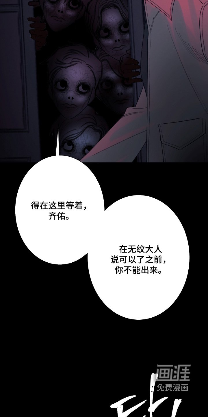 第194章：【第三季】准备讨债