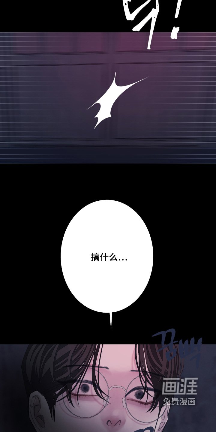第194章：【第三季】准备讨债