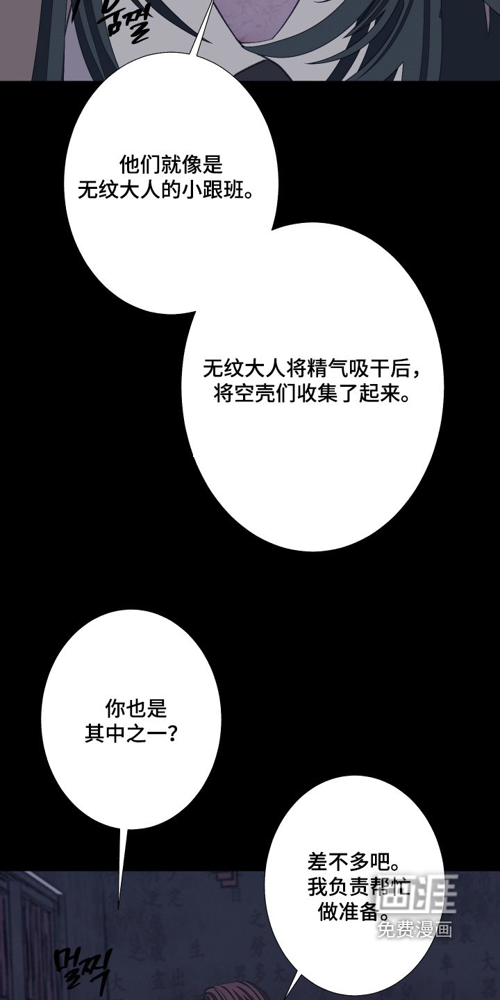 第194章：【第三季】准备讨债