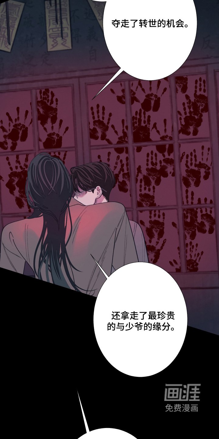 第194章：【第三季】准备讨债