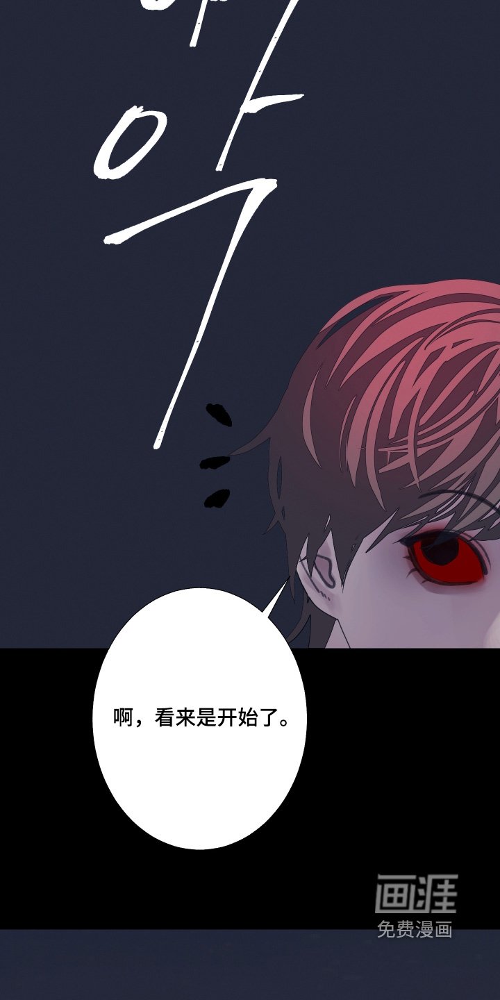 第194章：【第三季】准备讨债
