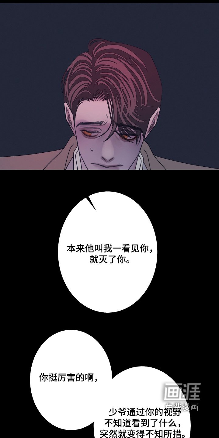 第194章：【第三季】准备讨债