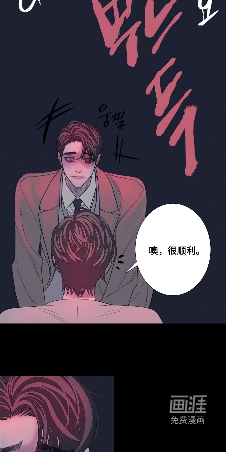 第195章：【第三季】你都要听话