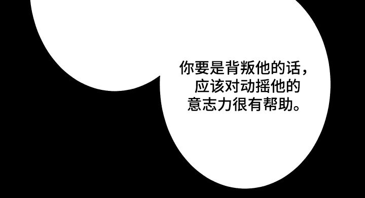 第195章：【第三季】你都要听话
