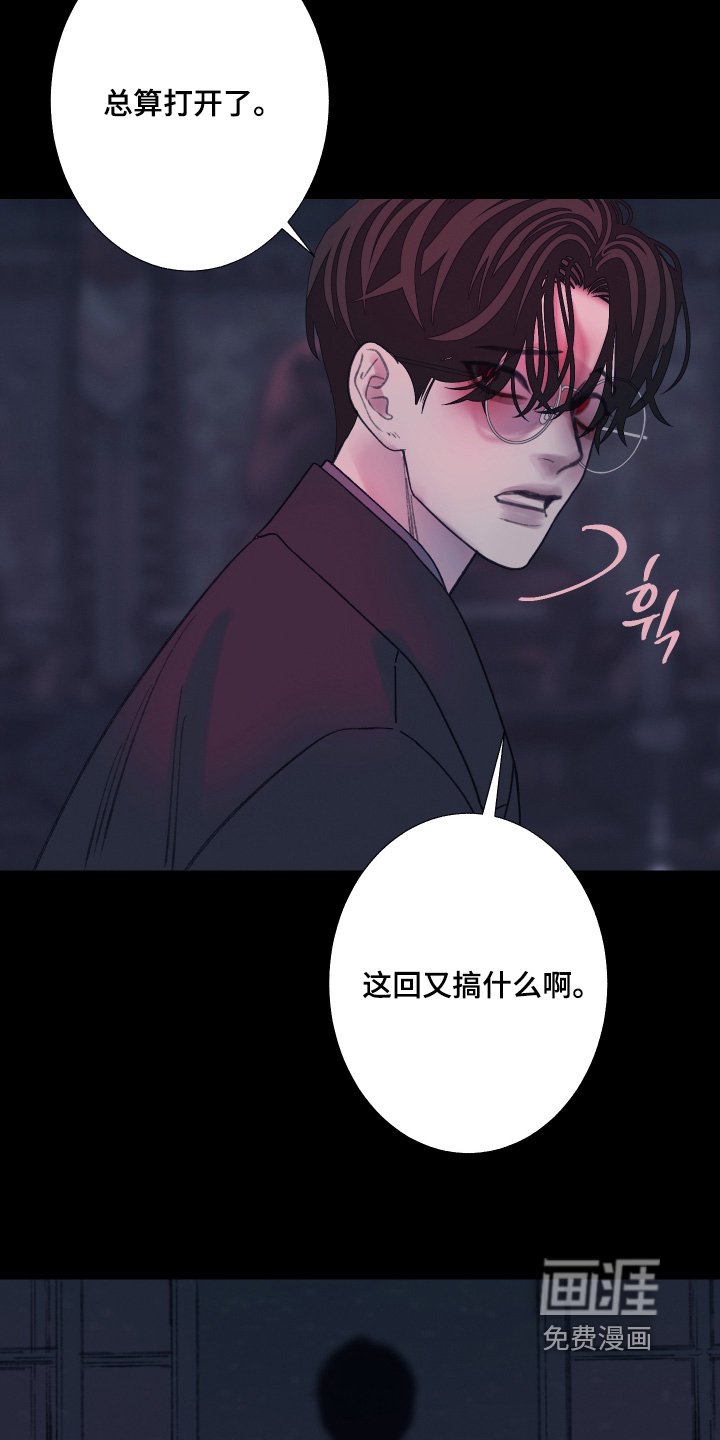 第195章：【第三季】你都要听话