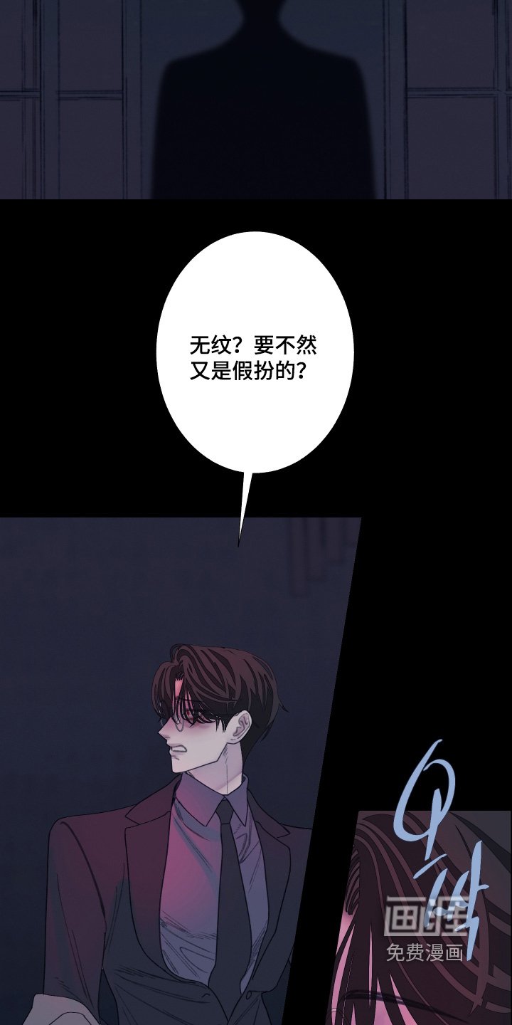 第195章：【第三季】你都要听话