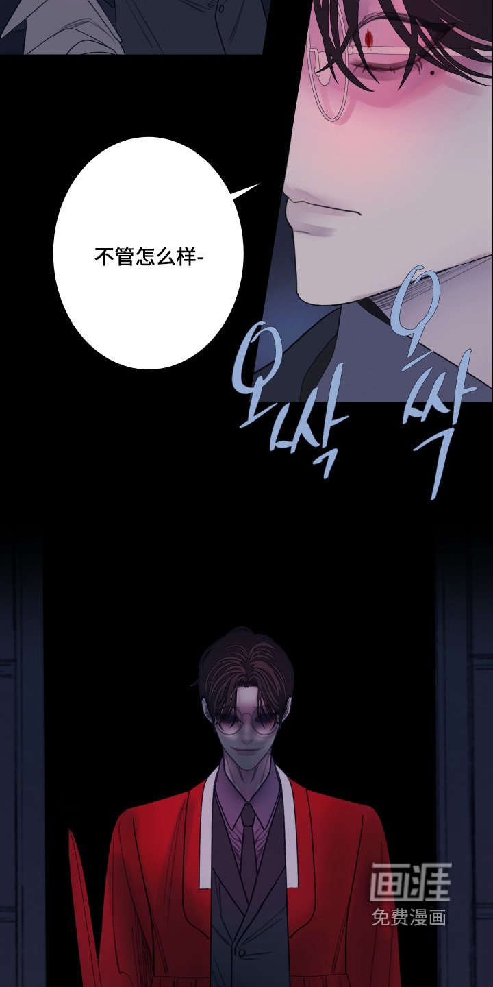 第195章：【第三季】你都要听话
