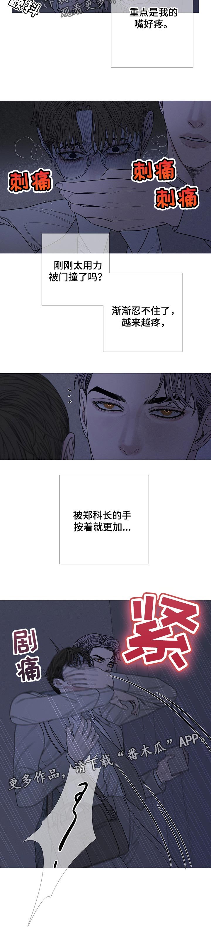 第23章：见鬼