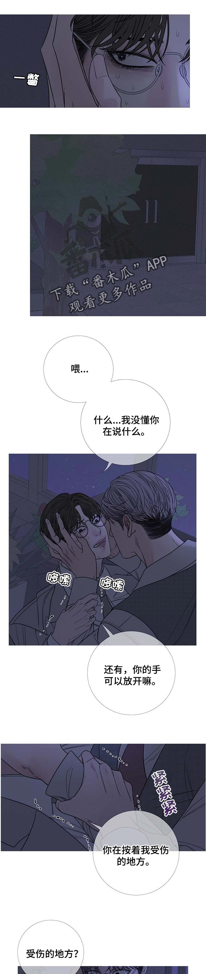 第25章：和记忆中的不一样