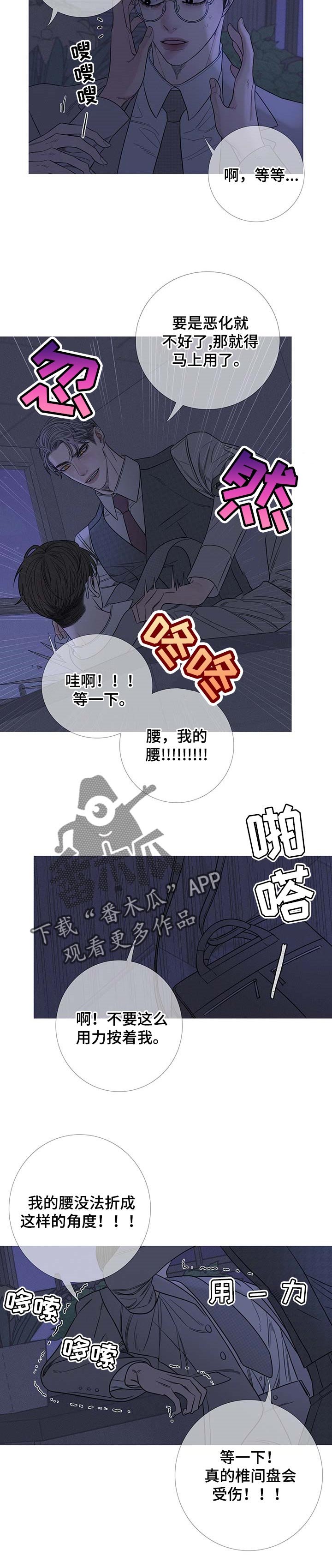 第25章：和记忆中的不一样